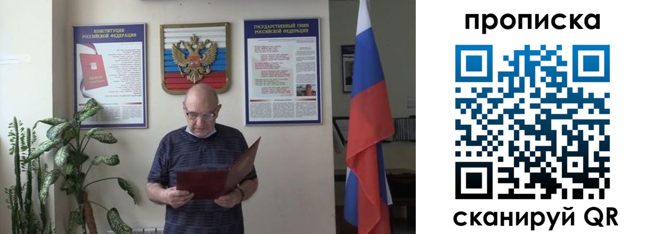 регистрация для дет. сада в Гаврилов-Яме