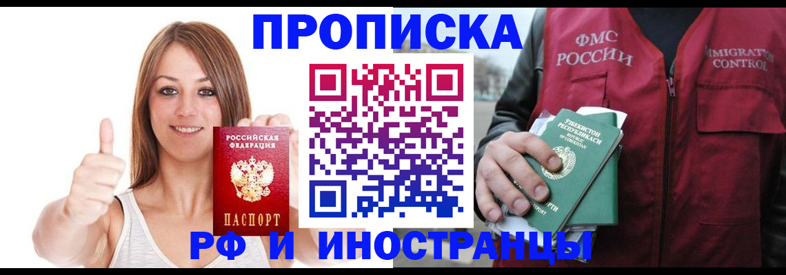 найти адрес прописки в Гаврилов-Яме